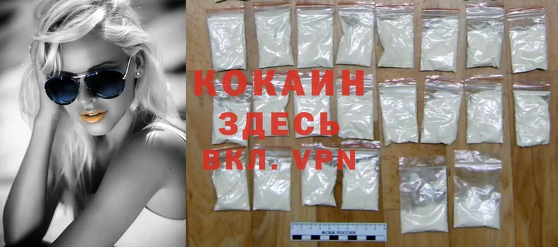 даркнет сайт  Бавлы  Cocaine Эквадор 